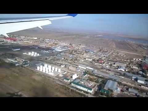 Видео: Посадка в аэропорту Актобе (октябрь) Boeing 767-300
