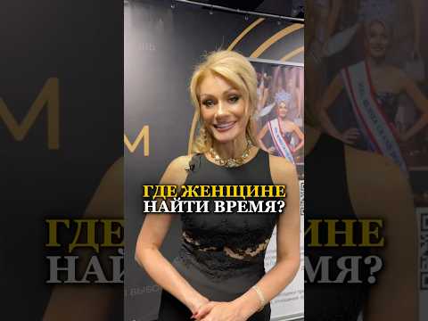 Видео: ВАЖНОЕ ОСОЗНАНИЕ К 60 ГОДАМ. Татьяна Другова #психология