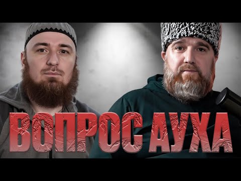 Видео: АУХ БЕЗ СРОКА ДАВНОСТИ