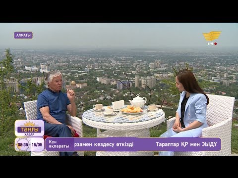Видео: Исраил Сапарбай: 15 мамыр – ақындардың күні