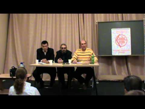 Видео: Видео конференции. Часть 05