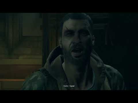Видео: Dying Light The Beast | серия 5