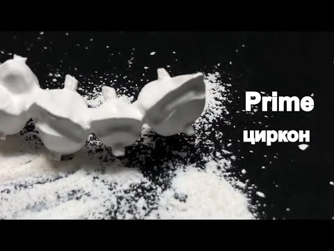 Видео: Prime от Ivoclar digital новейшая запатентованная технология