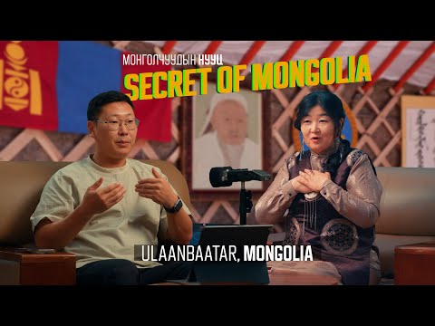 Видео: ОНДООШИЛ PODCAST EP|4   ТӨРСӨН НУТАГ, ТҮШИХ ӨВ ТӨСЛИЙН САНААЧЛАГЧ Н.ДУЛАМСҮРЭН
