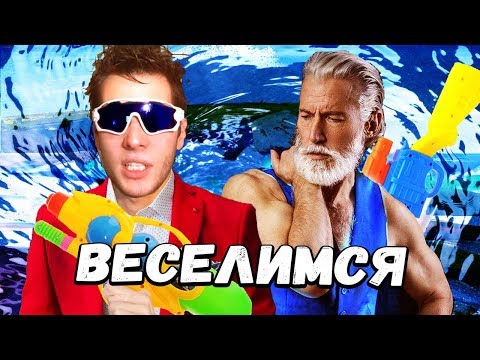 Видео: Азазин Заступился за Максима в PUBG