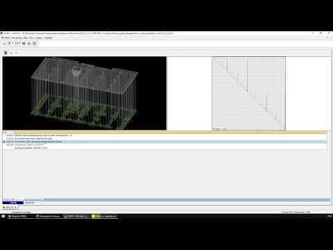 Видео: Расчёт в СКАД Строение 3 Секция А2 1 Часть 4 2024 02 01 14 10 43