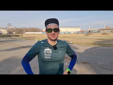 Видео: ОФП для бегунов: укрепляем ноги