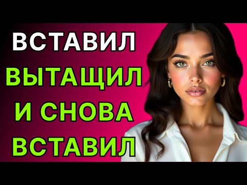 Видео: Мне было очень жарко.