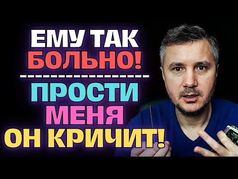 Видео: Он Облажался❗😱Ты Вывернула Его Нутро Наизнанку и Он В Шоке от Происходящего с Ним...🔥❣️✨