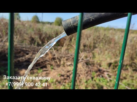 Видео: Есть хороший водонос, а воды нет.Разведка на песке.