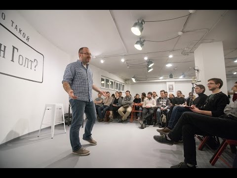 Видео: Лекция Людвига Быстроновского «Хьюстон, у нас все хорошо (на самом деле нет)» (2-я часть)