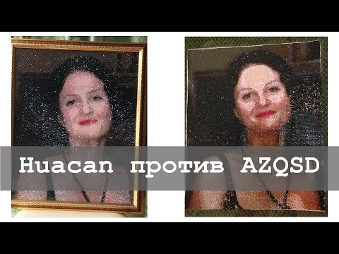Видео: Huacan против AZQSD | Новый процесс алмазной вышивки со спецстразами| Пятница в алмазах