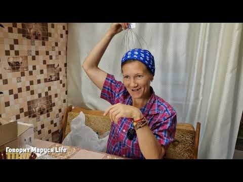 Видео: 😲ДАР РЕЧИ ПОТЕРЯЛА❗️Покупки Фикспрайс Wildberries Ozon Светофор ‎Udmurtia 25 июля 2023