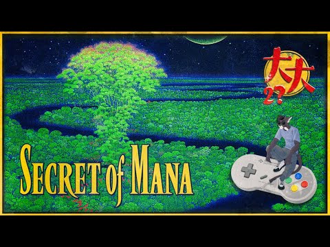 Видео: #shorts Играем в Супер Нинтендо: Secret of Mana — Ещё разок! (SNES / Super Famicom) #retrogaming