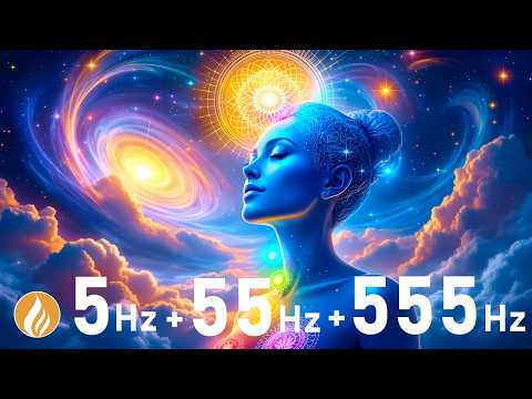 Видео: 5 Гц + 55 Гц + 555 Гц | Мощная трансформация энергии Кундалини | Пробуждение, исцеление