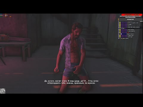 Видео: far cry 3 прохождение на платину част 5