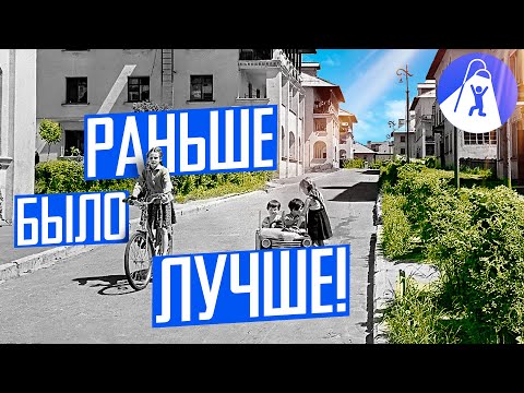 Видео: Удобно, красиво и опрятно — что раньше умели делать лучше?