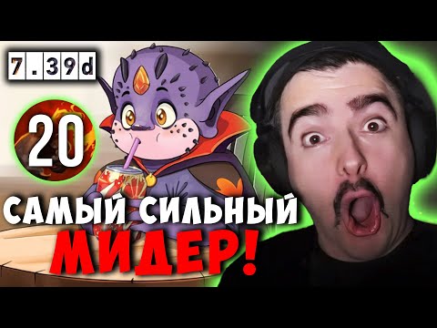 Видео: СТРЕЙ ПОКАЗАЛ НА ЧТО СПОСОБЕН МИДОВЫЙ ЛИОН | STRAY LION ДОТА 2 ПАТЧ 7.39D Лучшее со Stray228 Стреем