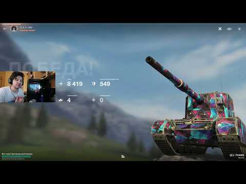 Видео: КАК ИГРАТЬ НА КАРТОНЕ ● ПРАВИЛА НАСТРЕЛА ДАМАГА НА FV4005 ● WoT Blitz