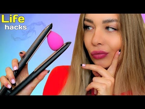 Видео: 7 ЛайфХаков, которые изменят жизнь девушек / BEAUTY LIFE HACKS / Tanya StreLove