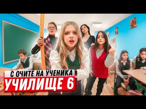 Видео: Те СЕ ВЪРНАХА! Неочакваният проблем с теста по математика! Училище с очите на ученика