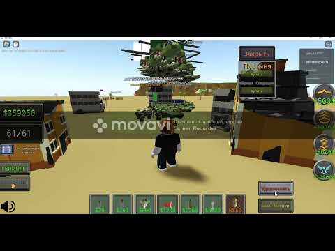 Видео: мы закончили прохождение этого тайкуна: army tycon в roblox