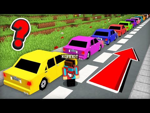 Видео: КУДА ВЕДЁТ ЭТА САМАЯ БОЛЬШАЯ ПРОБКА В МАЙНКРАФТ | Компот Minecraft