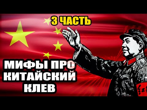 Видео: Прокачка КИТАЙСКОГО аккаунта - 3 ЧАСТЬ... ● Русская Рыбалка 4 | РР4