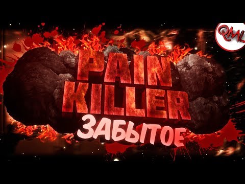Видео: ИГРЫ НАШЕГО ДЕТСТВА | PAINKILLER | ОБЗОР | ЗАБЫТОЕ | [ВЫПУСК #42]