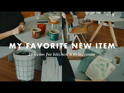 Видео: [Купленные товары] 25 вещей, купленных для комфортной жизни в моем новом доме 🧺🍽️
