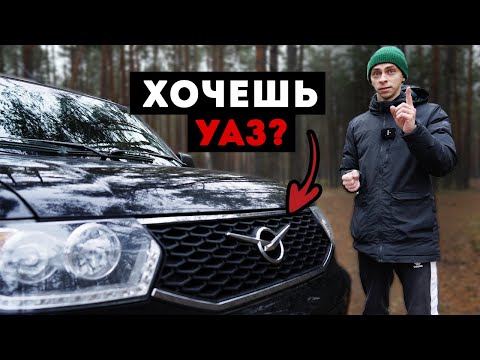 Видео: Кому не подходит УАЗ Патриот? Советы перед покупкой.
