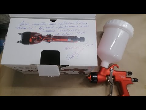 Видео: Sagola 3300 (свежий обзор) Spray gun