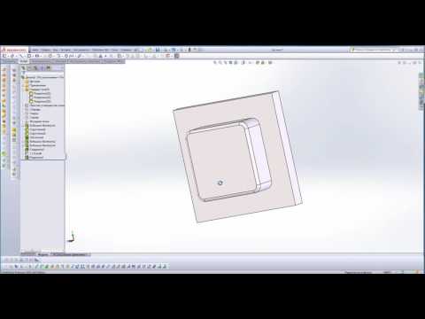 Видео: Работа в  SolidWorks. Многотельные детали-2