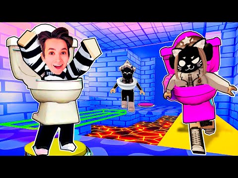 Видео: МЫ ПРОХОДИМ С ПОДПИСЧИКАМИ КОМАНДНОЕ ОББИ !  ROBLOX TEAMWORK OBBY