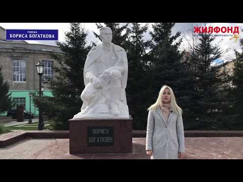 Видео: Улицы Новосибирска Бориса Богаткова Квартиры на Б.Богаткова Продажа квартир