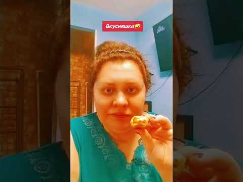 Видео: Татарская вкусняшка Балиш 😜 печенье и конвертики ❤️