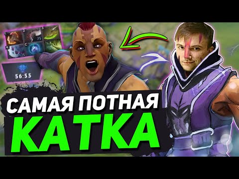 Видео: Серега Пират САМАЯ ПОТНАЯ КАТКА на АНТИМАГЕ | ЧАС ПОТА! | ЛУЧШЕЕ с ПИРАТОМ ДОТА 2