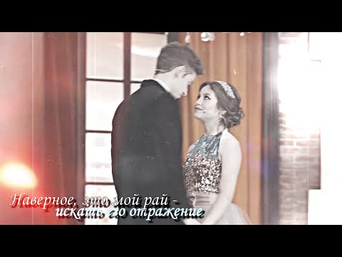 Видео: Luna & Matteo || Violetta & Leon || Искать его отражение