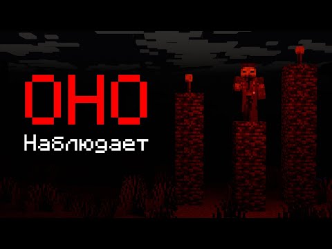 Видео: ИМЕННО ТАКИМ ДОЛЖЕН БЫТЬ ХОРРОР-МОД | The Forgotten 