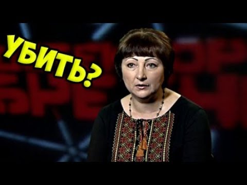 Видео: Любовница пытается УБ*ТЬ жену ► Детектор Лжи ► Людмила Тихонова