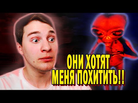 Видео: Пришельцы НАНОСЯТ Человечеству Ответный УДАР! - Roswell Ranch