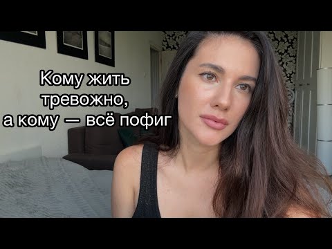 Видео: Почему быть пофигистом - выгодно? Неожиданный инсайт…