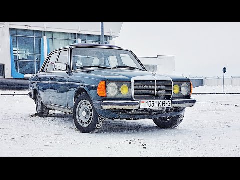 Видео: Классический Дедушка Mercedes-Benz W123 200D // Штучный Экземпляр #2