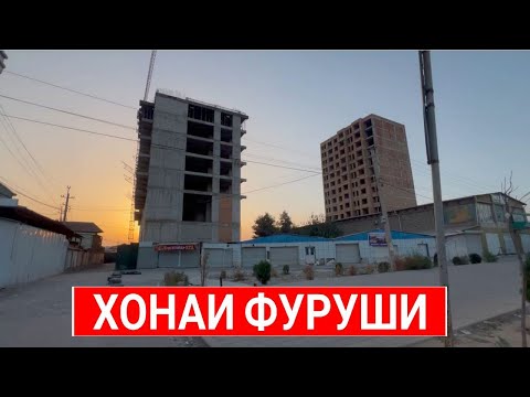 Видео: 3 хонага дар Корвон сити, ш.Душанбе н Фирдавси