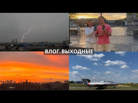 Видео: Выходные: полёт на истребителе, почему я не люблю общественные места, ужин дома