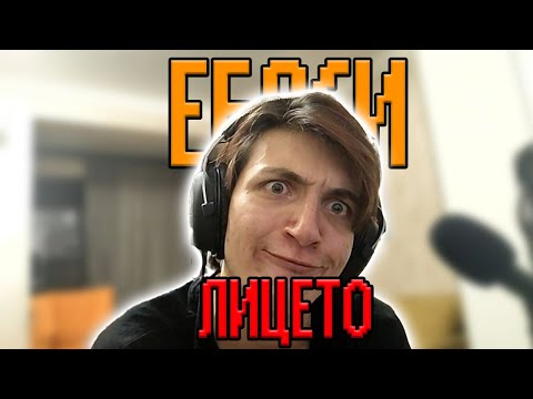 Видео: КАКВО ЩЕ Е ЗАГЛАВИЕТО?! x3