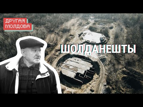Видео: Город при советском бункере. Как живут Шолданешты и что там с аварийными домами / «Другая Молдова»