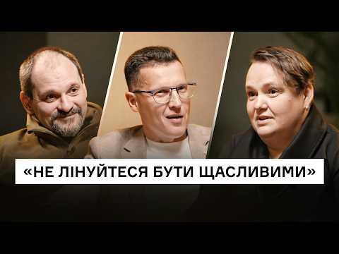 Видео: Як бути щасливим? Юрій Чорноморець, Дмитро Стрижов, Анна Валєнса | CEO Club