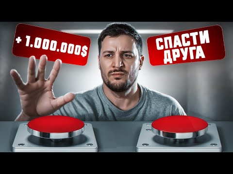 Видео: ЧТО ТЫ ВЫБЕРЕШЬ, ЧТОБЫ ВЫЖИТЬ / 3 ИСТОРИИ / ЧЕРНЕЦ