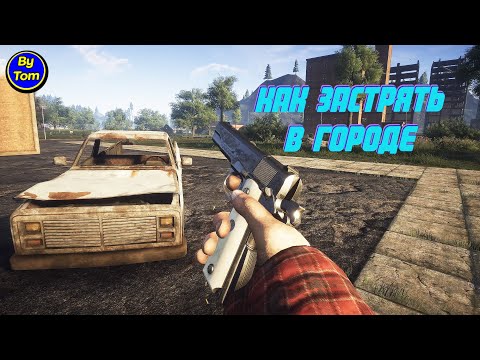 Видео: Survive the Nights #16 В ДАЛИ ОТ ДОМА